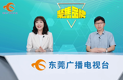 Mengpeng Hardware featured on 